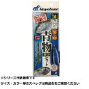 【 まとめ買い20個セット 】 隼 HA188-L 堤防青物セット 【 送料無料 】