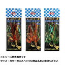 【 まとめ買い5個セット 】 タカ CN222 フックアンドスリムラバー オレンジ