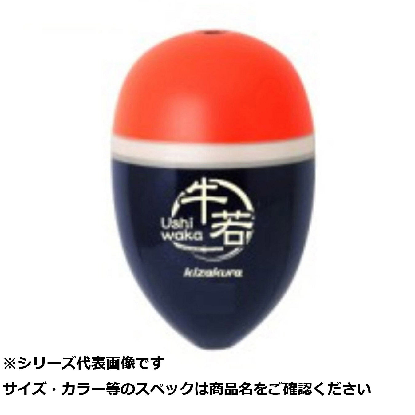 【 まとめ買い12個セット 】 キ 牛若 B レッド