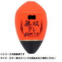 【 まとめ買い20個セット 】 ガルツ #1061 無双グレ 3B OR(4)