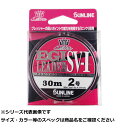 【 まとめ買い10個セット 】 サンライン エギリーダー SV-1 30m 2 【 送料無料 】