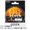 【 まとめ買い20個セット 】 ゴーセン 砂紋PEX4 200m 1.0号