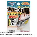 【 まとめ買い20個セット 】 カツイチ KJ-10 海上釣堀 フラッシュ仕掛 12-5 【 送料無料 】