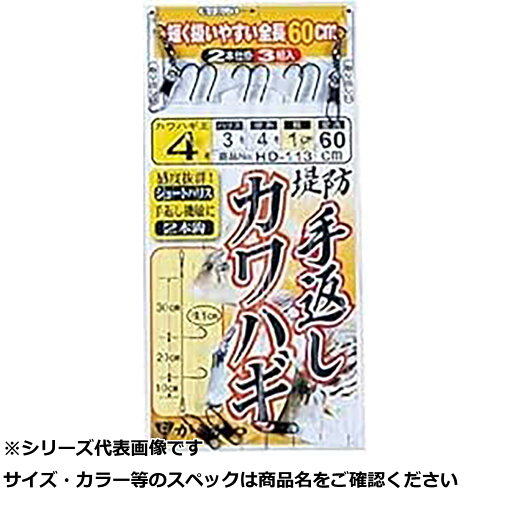 【 まとめ買い7個セット 】 ガマカツ HD113 テイボウテガエシカワハギシカケ4-3 【 まとめ買い7個セット 】 ガマカツ HD113 テイボウテガエシカワハギシカケ4-3