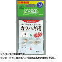 【 まとめ買い7個セット 】 フジワラ ゴムコートガン玉 カワハギ用0.5オレンジ 【 送料無料 】