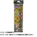 【 まとめ買い20個セット 】 ガマカツ HO205 エレベーターノマセ1ホンバリシカケ14-8