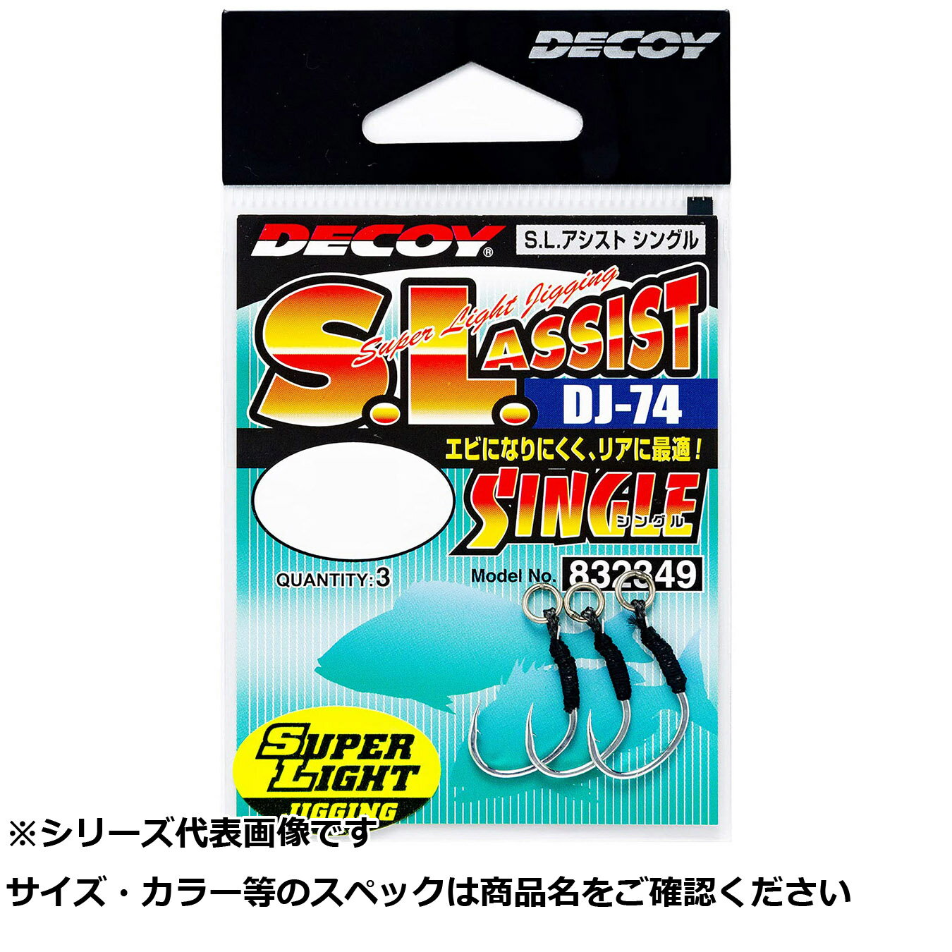  ޤȤ㤤2ĥå  ǥ DJ-74 ѡ饤 ȥ󥰥 4  ̵ 