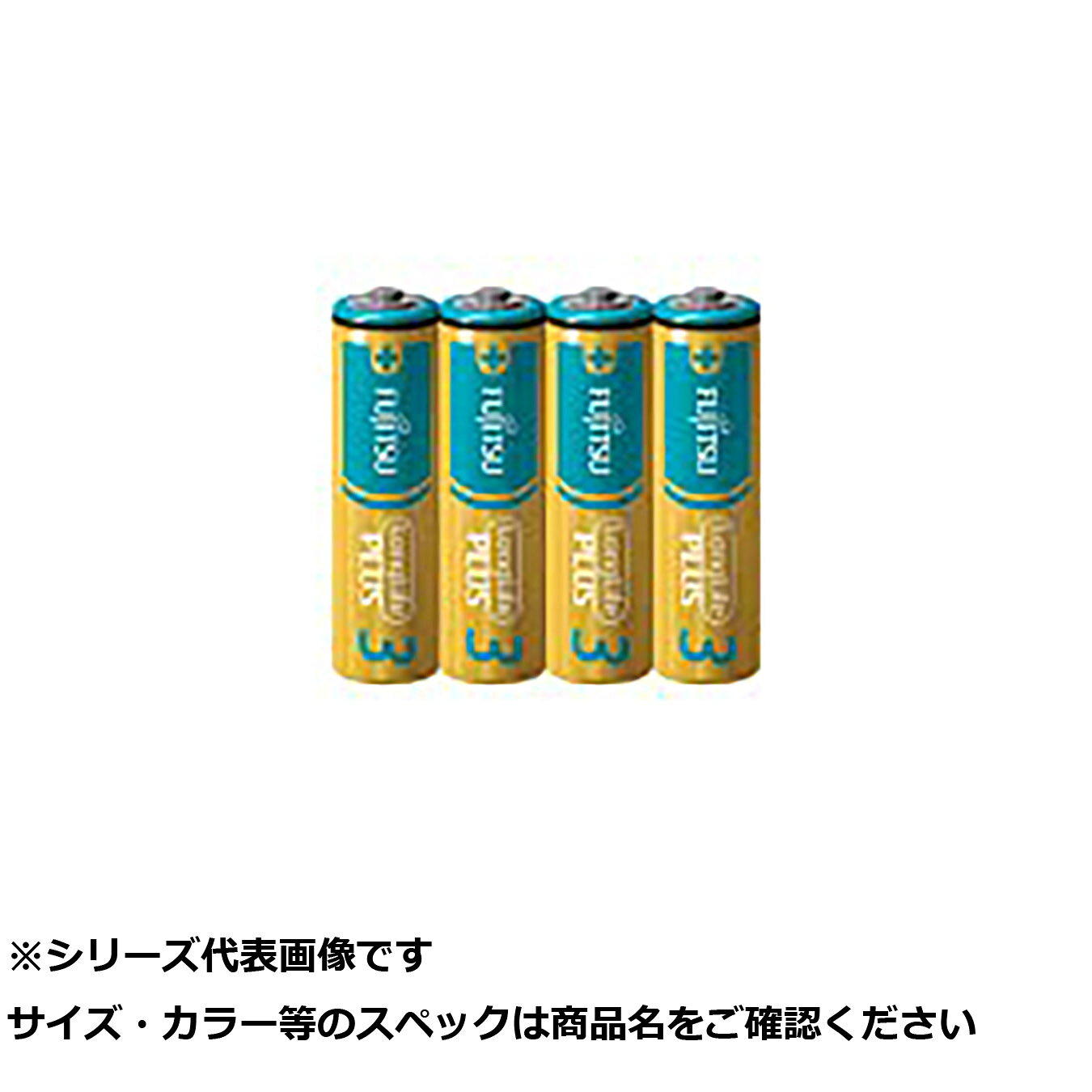 FDK LR6LP(4S)プラス 単3 4個 【 送料無料 】