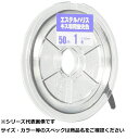 【 まとめ買い17個セット 】 山豊 エステルハリス キス専用 蛍光色50m 1号 【 送料無料 】
