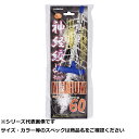 【 まとめ買い20個セット 】 ルミカ 神経絞メセット ミディアム60cm
