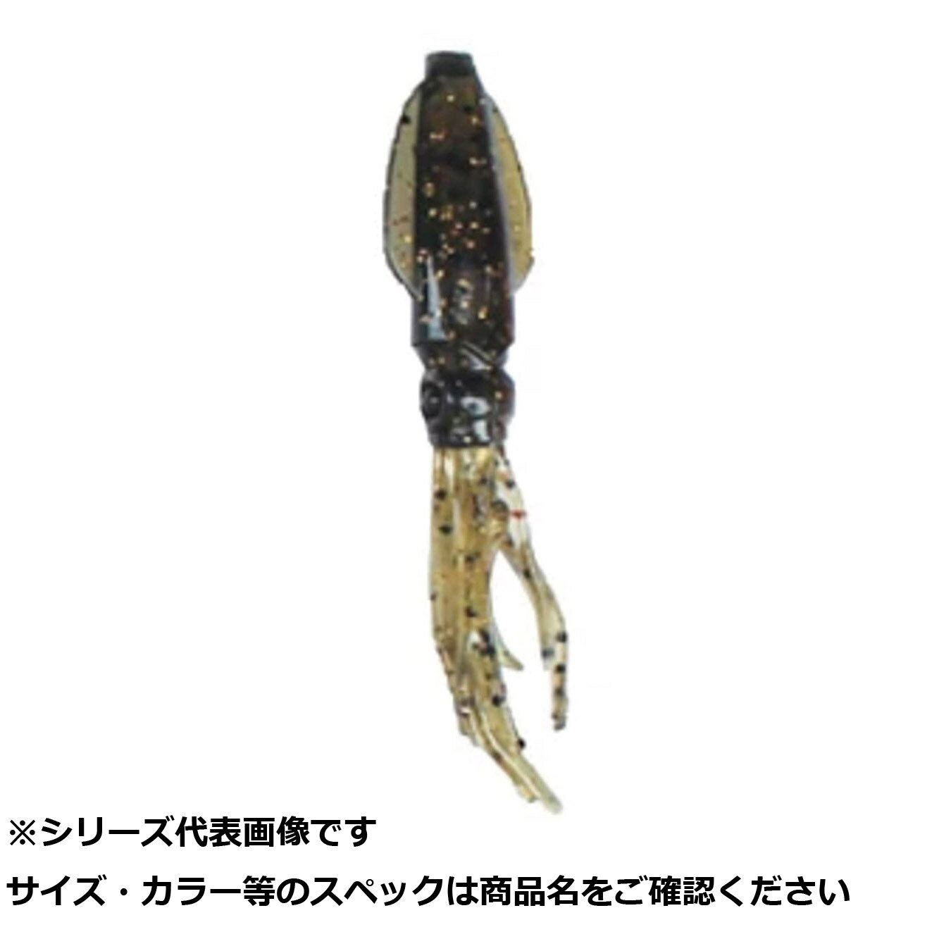 【 まとめ買い20個セット 】 ルミカ プニイカ 3インチ イシガニ 【 送料無料 】(4)