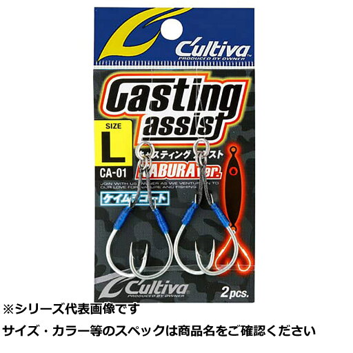 【 まとめ買い20個セット 】 オーナー CA01 CTアシストナブラver.L 【 まとめ買い20個セット 】 オーナー CA01 CTアシストナブラver.L