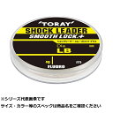 【 まとめ買い15個セット 】 東レ ショックリーダースムーズロックプラス 45m 16lb 3.5 【 送料無料 】
