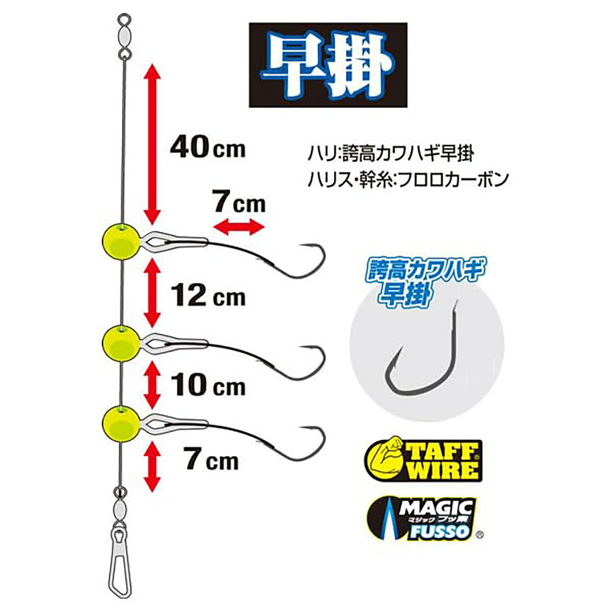 【 まとめ買い17個セット 】 オーナー H-6373誇高カワハギバーサタイル早掛 8 【 ...