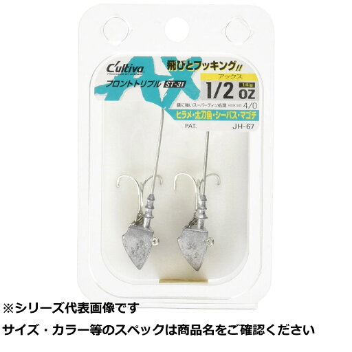 オーナー JH67 AXアックス 1/2 オーナー JH67 AXアックス 1/2