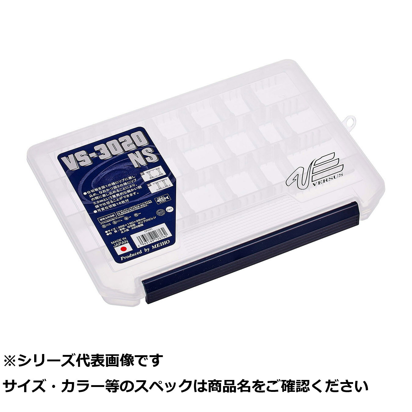 明邦 VS-3020NS クリア 【 送料無料 】(4)