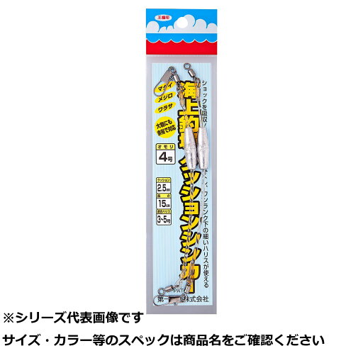 王 海上釣堀クッションシンカー 4号 王 海上釣堀クッションシンカー 4号