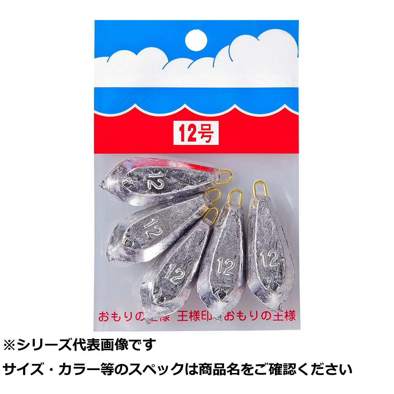 王 パックオモリ 六角型 12号 【 送料無料 】