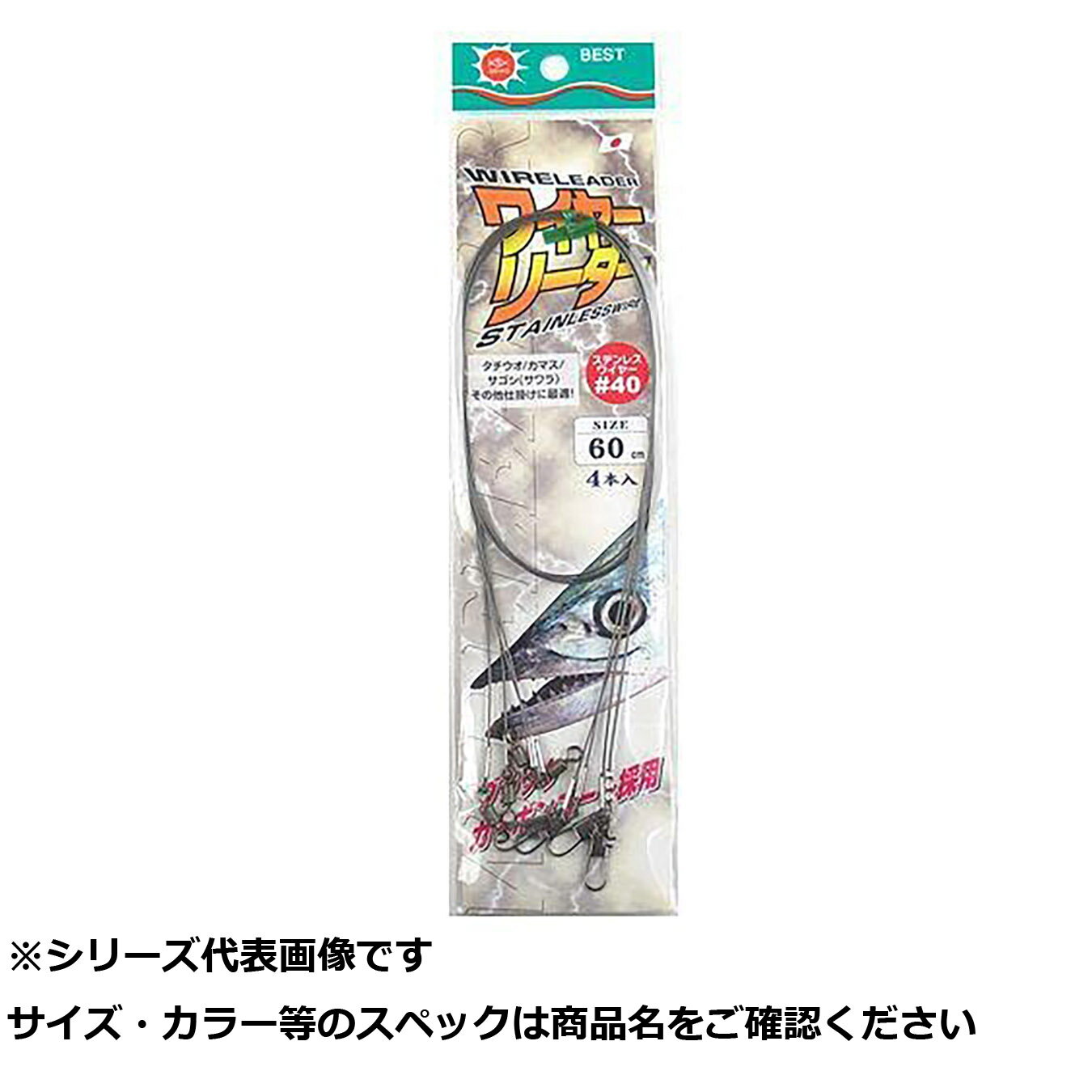 清セ76-14 ワイヤーリーダー 60cm (#40) 【 送料無料 】