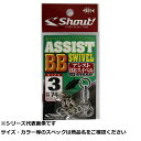 シャウト 414AB アシストBBスイベル 3