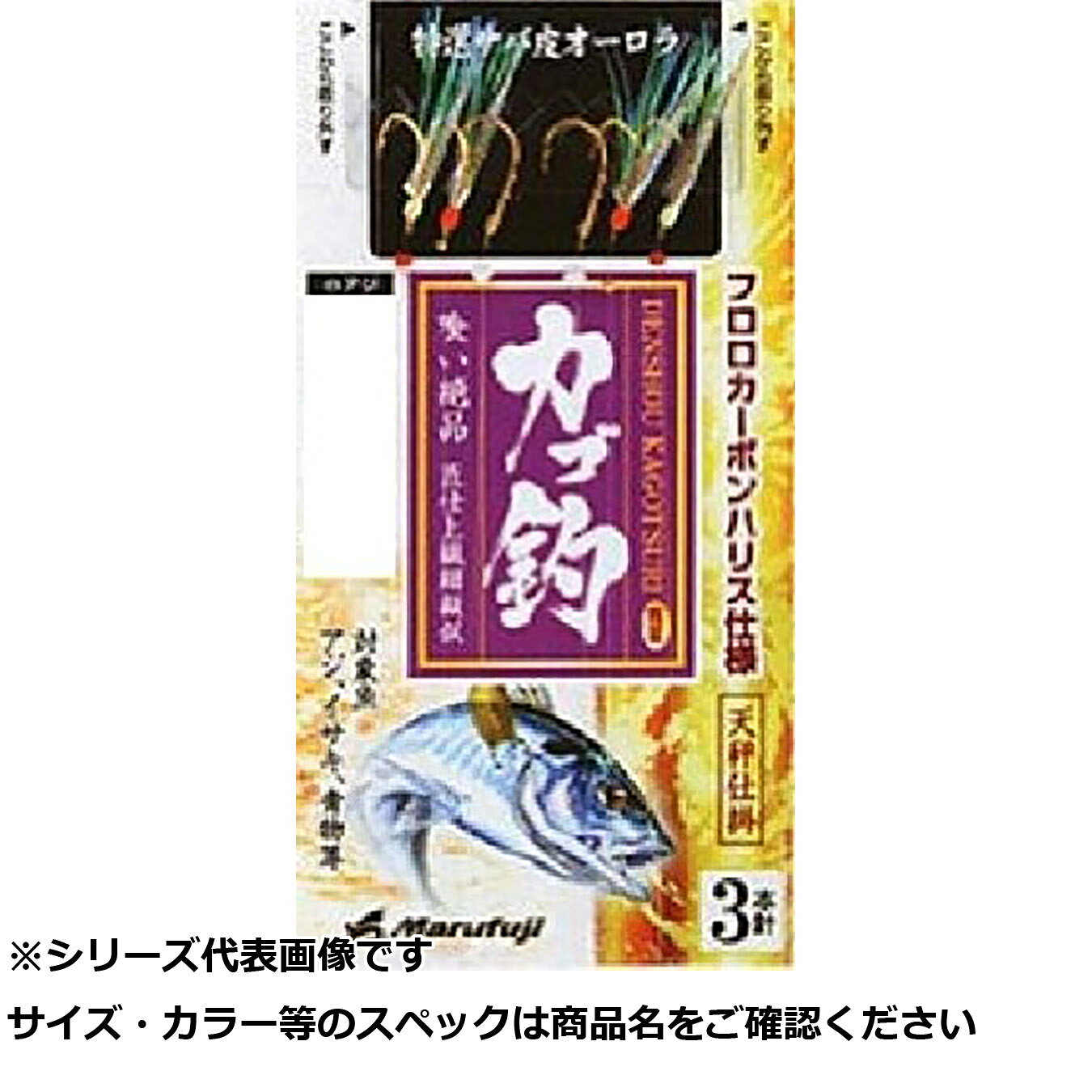 商品画像はシリーズ代表画像となります。 サイズ・カラー・柄等の商品スペックは商品名をご確認ください。 ご購入誤りの場合、キャンセルや交換・ご注文内容の変更をお受けいたしかねます、ご注意くださいませ。商品画像はシリーズ代表画像となります。 サイズ・カラー・柄等の商品スペックは商品名をご確認ください。 ご購入誤りの場合、キャンセルや交換・ご注文内容の変更をお受けいたしかねます、ご注意くださいませ。