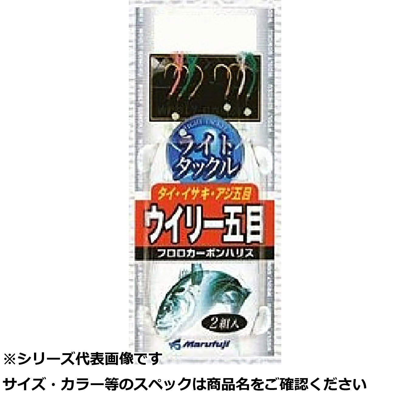 マルフジ F135 ウィリー五目 ライトタックル 3-3 【 送料無料 】