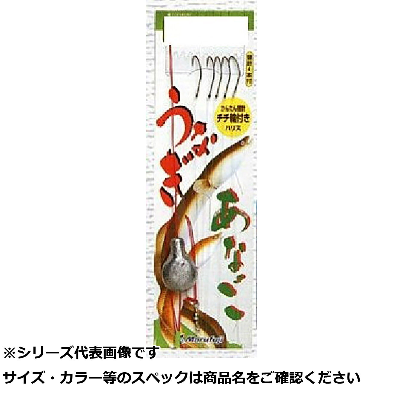 商品画像はシリーズ代表画像となります。 サイズ・カラー・柄等の商品スペックは商品名をご確認ください。 ご購入誤りの場合、キャンセルや交換・ご注文内容の変更をお受けいたしかねます、ご注意くださいませ。商品画像はシリーズ代表画像となります。 サイズ・カラー・柄等の商品スペックは商品名をご確認ください。 ご購入誤りの場合、キャンセルや交換・ご注文内容の変更をお受けいたしかねます、ご注意くださいませ。
