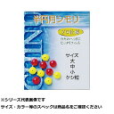 J 半円月シモリ 大 【 送料無料 】(4)