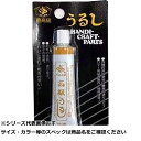 サ #136 浦島印 ウルシ 10g 朱(4)