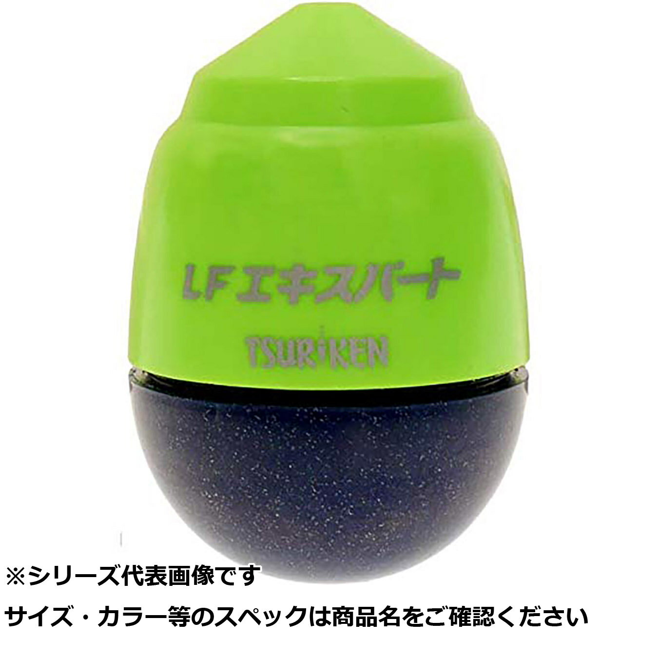 釣研 LFエキスパート 1 マスカット