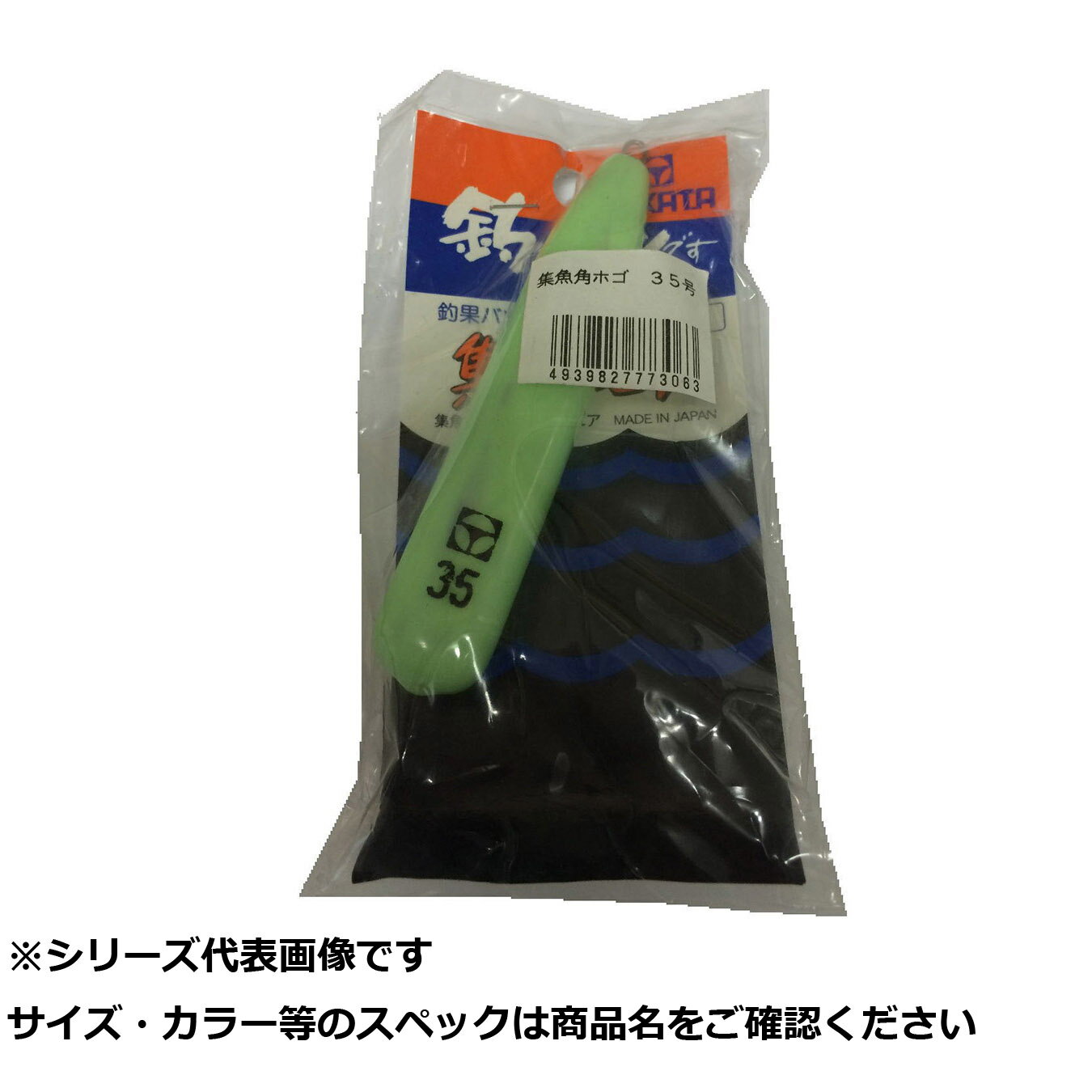 タカタ 角ホゴ集魚 (P入) 35号 【 送料無料 】(4)
