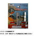 NPK #1388 バッカンキーパー 【 送料無料 】(4)