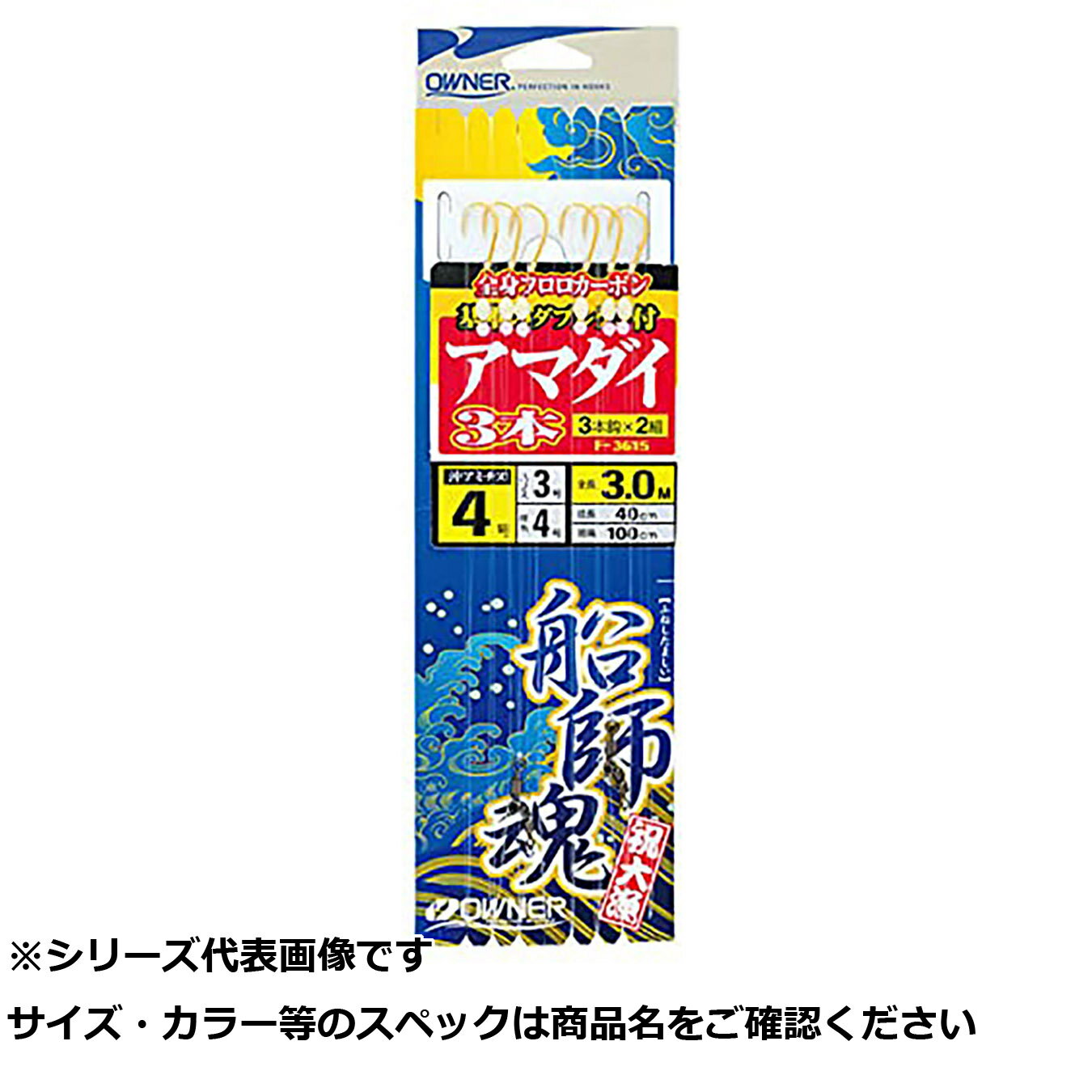 商品画像はシリーズ代表画像となります。 サイズ・カラー・柄等の商品スペックは商品名をご確認ください。 ご購入誤りの場合、キャンセルや交換・ご注文内容の変更をお受けいたしかねます、ご注意くださいませ。商品画像はシリーズ代表画像となります。 サイズ・カラー・柄等の商品スペックは商品名をご確認ください。 ご購入誤りの場合、キャンセルや交換・ご注文内容の変更をお受けいたしかねます、ご注意くださいませ。
