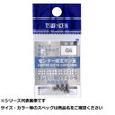 釣研 センター固定ガン玉 ブラック G6 【 送料無料 】