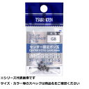 釣研 センター固定ガン玉 ブラック G8 【 送料無料 】