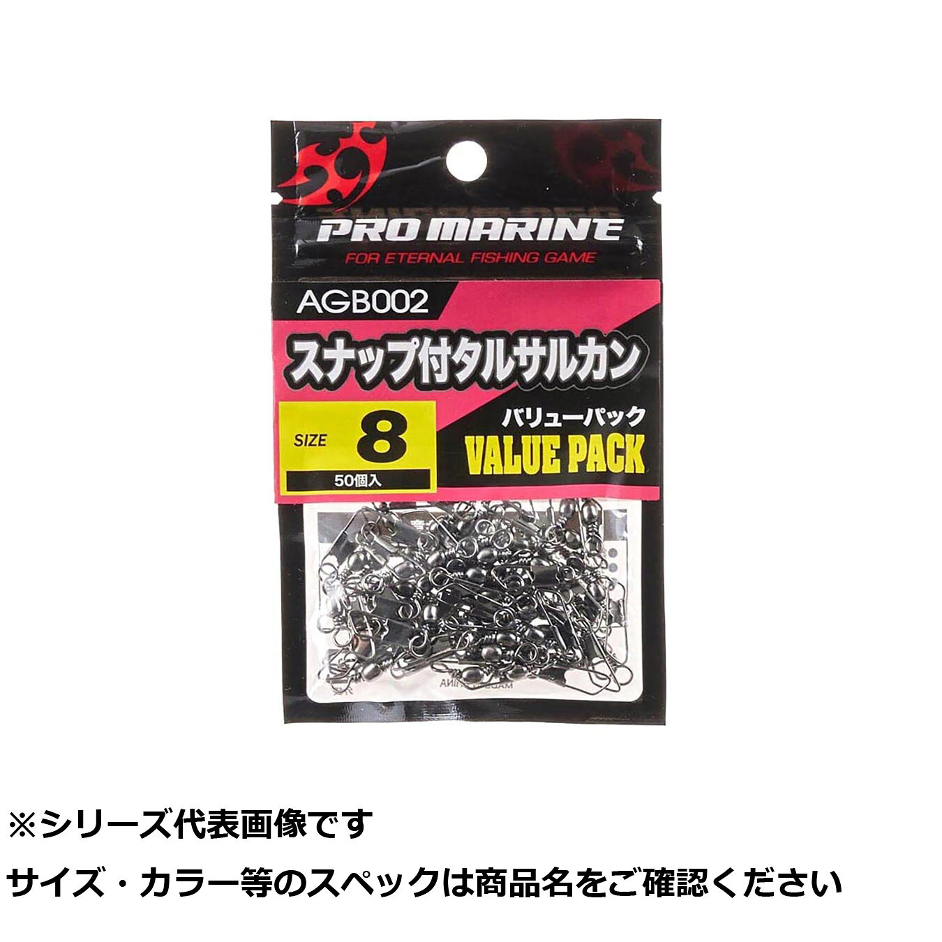 AGB002-20 スナップ付タルサルカン 20号VP 【 送料無料 】