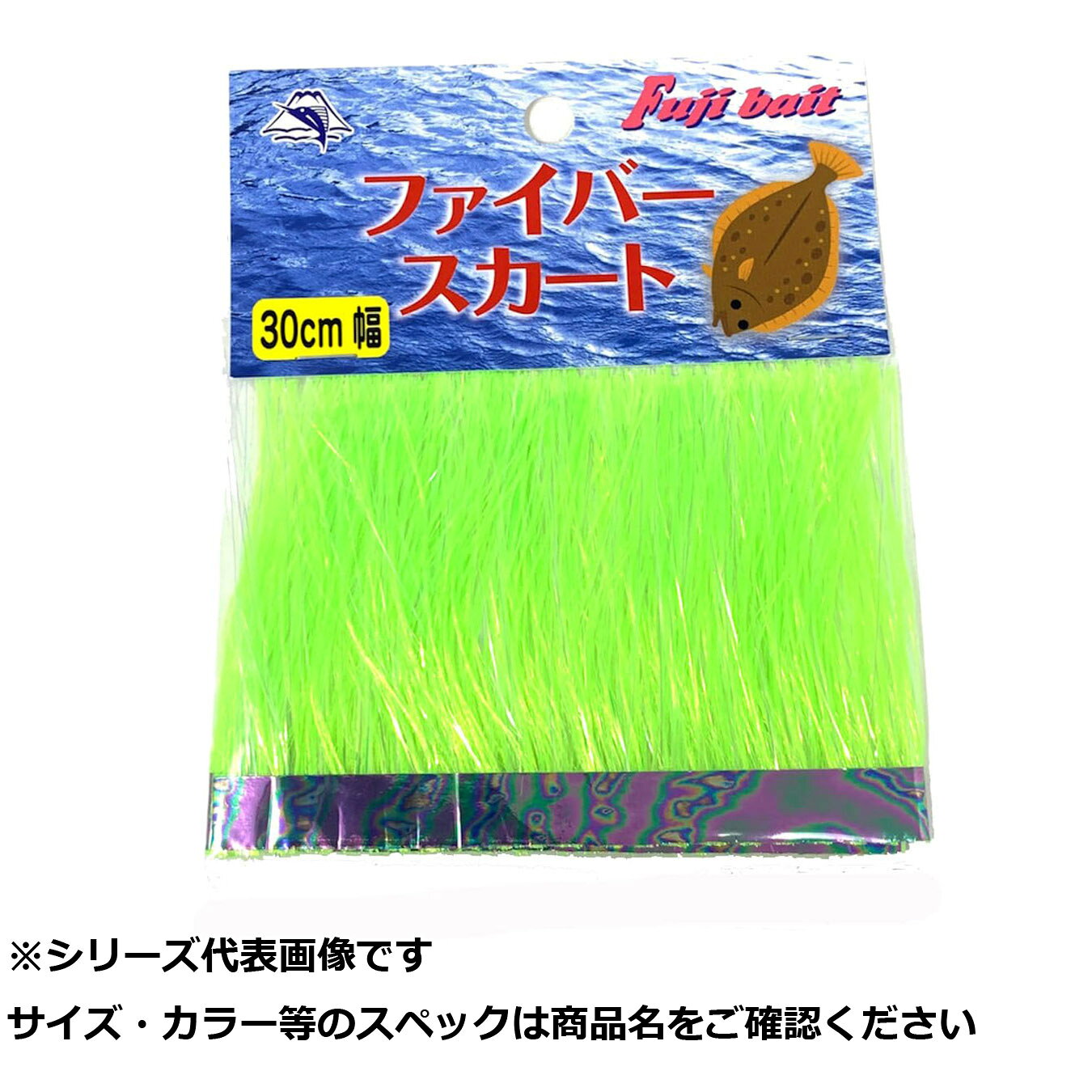 Rakuten - 富士ベイト FUJI BAIT ファイバースカート Lサイズ (縦7cm) #4A ライトグリーン