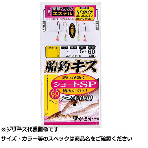 ガマ 42926 船釣キス2本 仕掛ショートSP 7-1 ガマ 42926 船釣キス2本 仕掛ショートSP 7-1