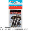 王 スナップタル付オモリ 3.0号