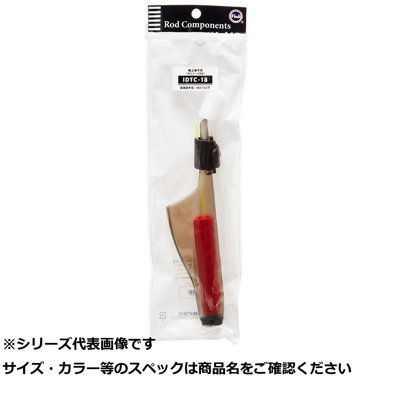 フジ IDTC18 トップカバー 【 送料無料 】