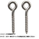 ウメズ 2502F SUSステンレスヒートン 1.6X19 【 送料無料 】(4)