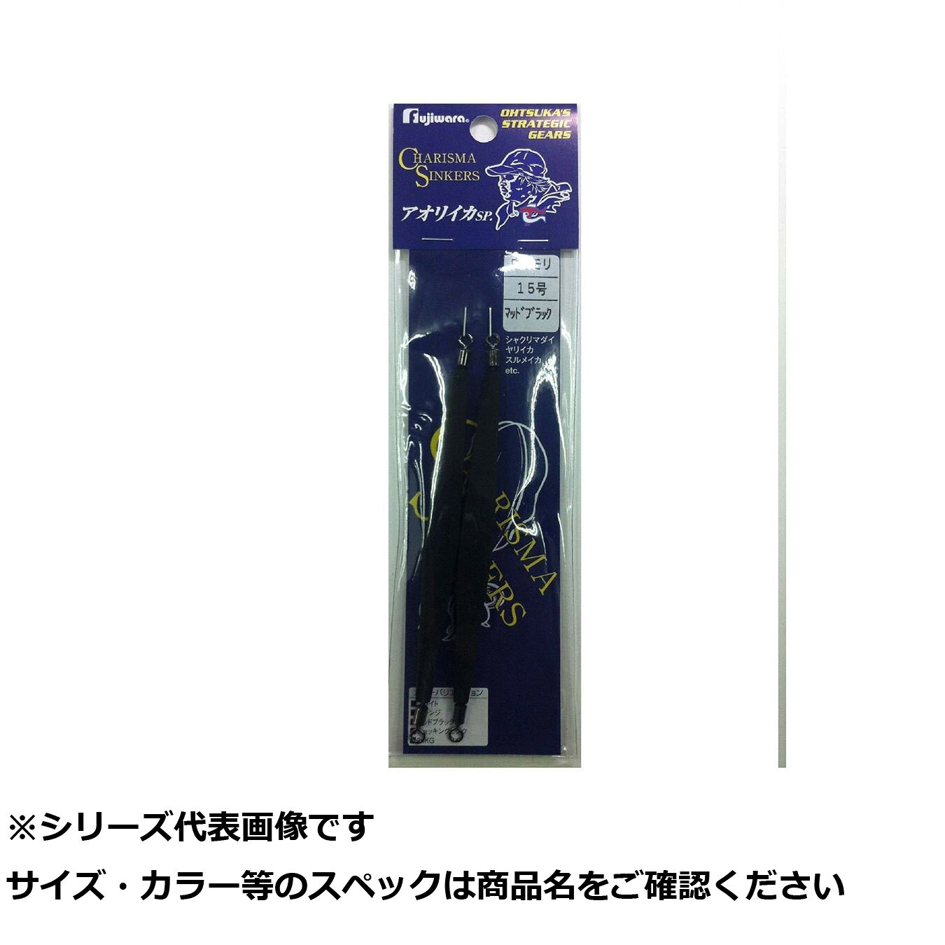1ヶ入り アピール度が高く、集魚力に優れたホログラムタイプ! 一体型シャフトサルカン使用で、センターが狂わない設計なのでスムーズに沈み、ハリス絡みが少なくシャクリやすい形状。そのため、エギのアクションは常にベストを保ちます。シャクリマダイにも対応可能。天秤の役目も!1ヶ入り アピール度が高く、集魚力に優れたホログラムタイプ! 一体型シャフトサルカン使用で、センターが狂わない設計なのでスムーズに沈み、ハリス絡みが少なくシャクリやすい形状。そのため、エギのアクションは常にベストを保ちます。シャクリマダイにも対応可能。天秤の役目も!