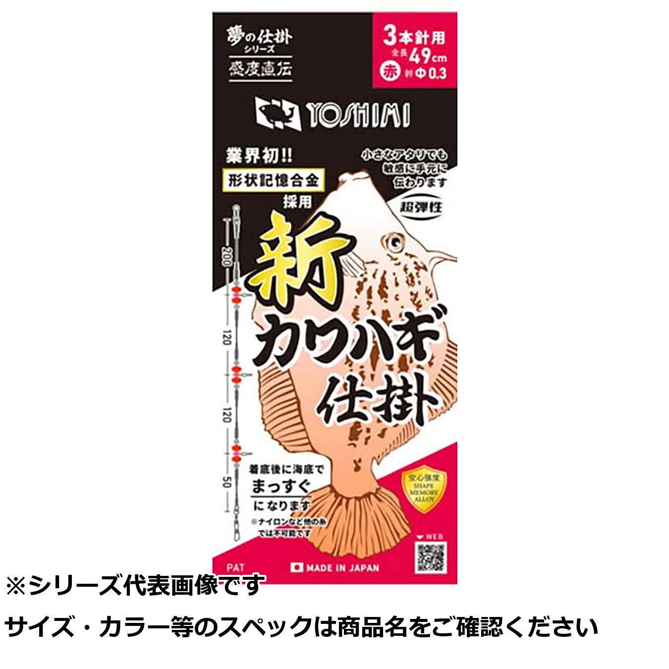 商品画像はシリーズ代表画像となります。 サイズ・カラー・柄等の商品スペックは商品名をご確認ください。 ご購入誤りの場合、キャンセルや交換・ご注文内容の変更をお受けいたしかねます、ご注意くださいませ。商品画像はシリーズ代表画像となります。 サイズ・カラー・柄等の商品スペックは商品名をご確認ください。 ご購入誤りの場合、キャンセルや交換・ご注文内容の変更をお受けいたしかねます、ご注意くださいませ。