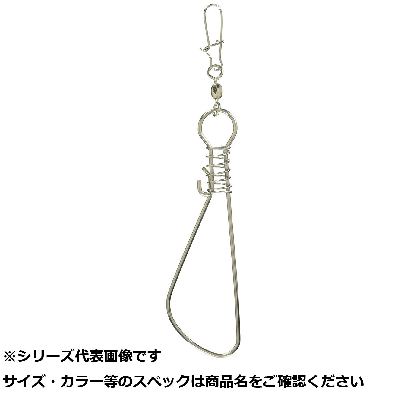 ベルモ MP175ストリンガー150スナップ付セット5pcs 【 送料無料 】