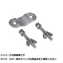 ミヤマエ サポートプレート部組 4 5 6用 【 送料無料 】(4)
