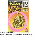 ササメ N215 匠技中芯ナシPE(ピンク) 10 【 送料無料 】