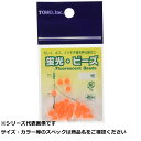 東邦 蛍光ビーズ 4号 【 送料無料 】