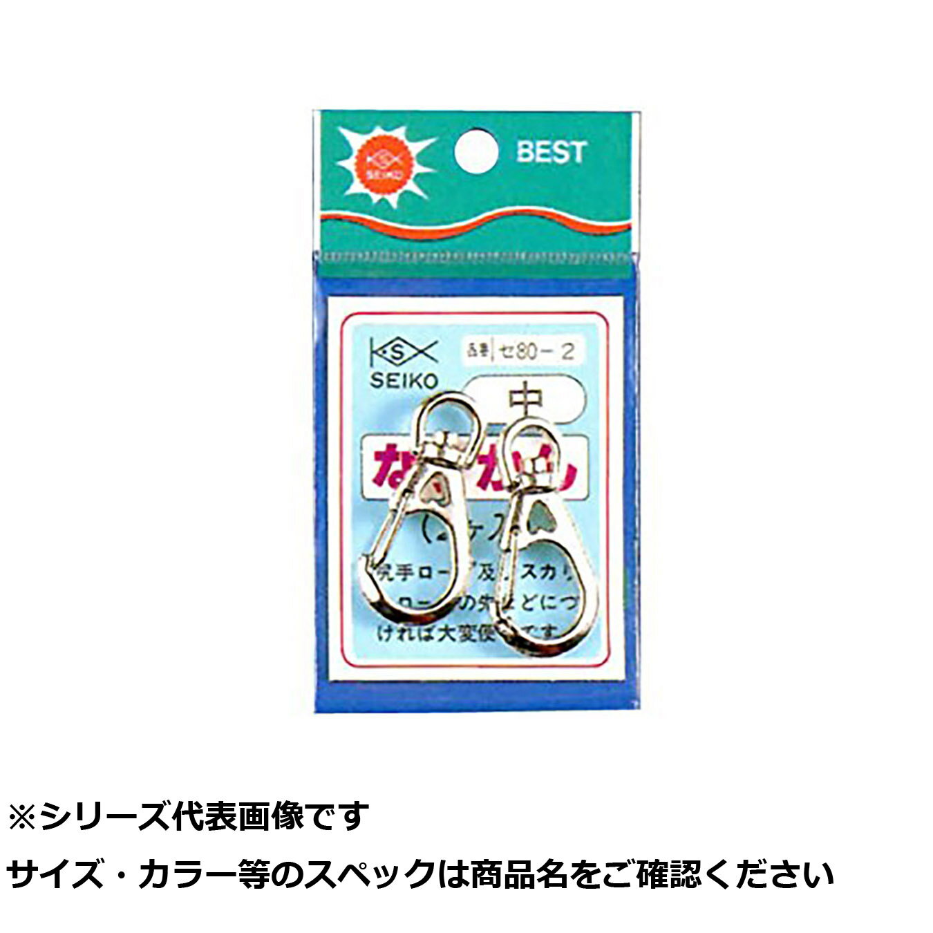 楽天市場】ナスカン(仕掛け|フィッシング):スポーツ 楽天市場】ナスカン(仕掛け|フィッシング):スポーツ