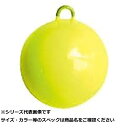 フジワラ 丸環シンカー 40号 レモンイエロー 【 送料無料 】