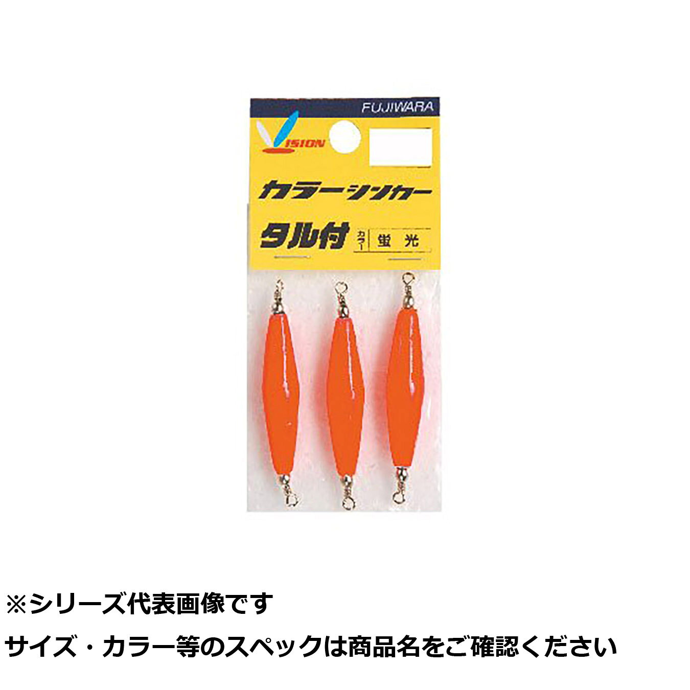 サイズ:2号 入数:3 部門名: ユニセックス大人 オモリの定番!ナツメ型 中オモリサイズ:2号 入数:3 部門名: ユニセックス大人 オモリの定番!ナツメ型 中オモリ
